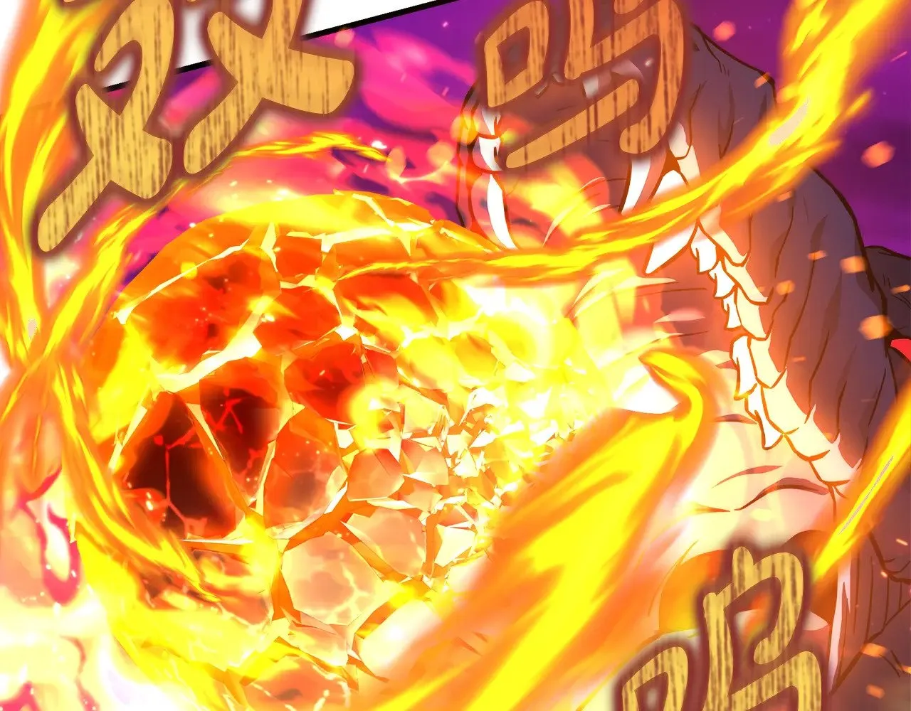 第118话 巨龙来袭 第194页