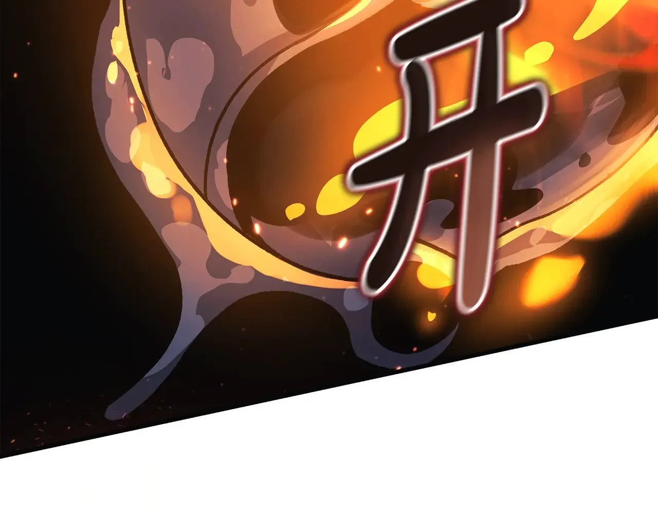 第118话 巨龙来袭 第226页