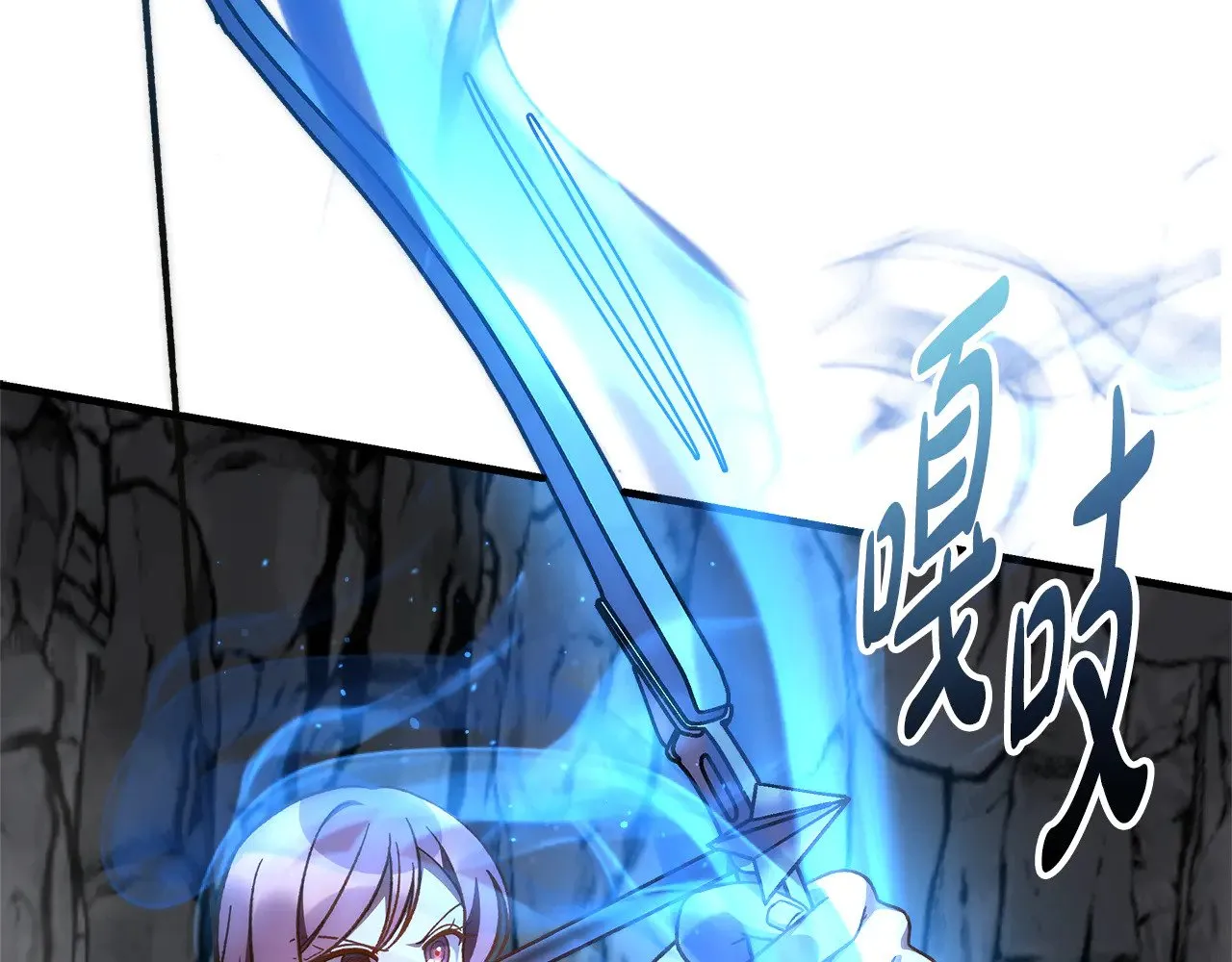 第119话 逃出生天 第12页