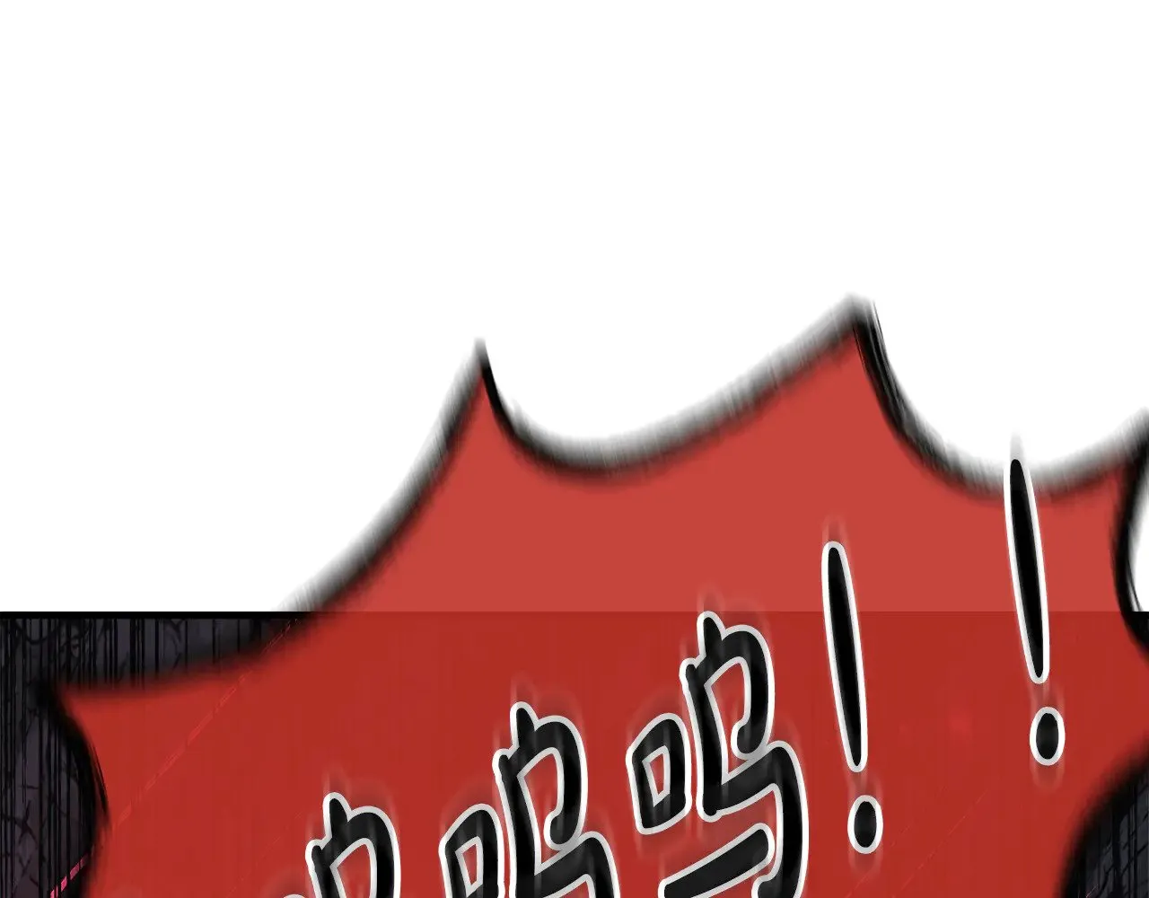 第119话 逃出生天 第30页