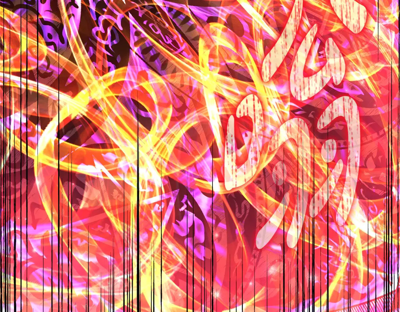 第119话 逃出生天 第33页