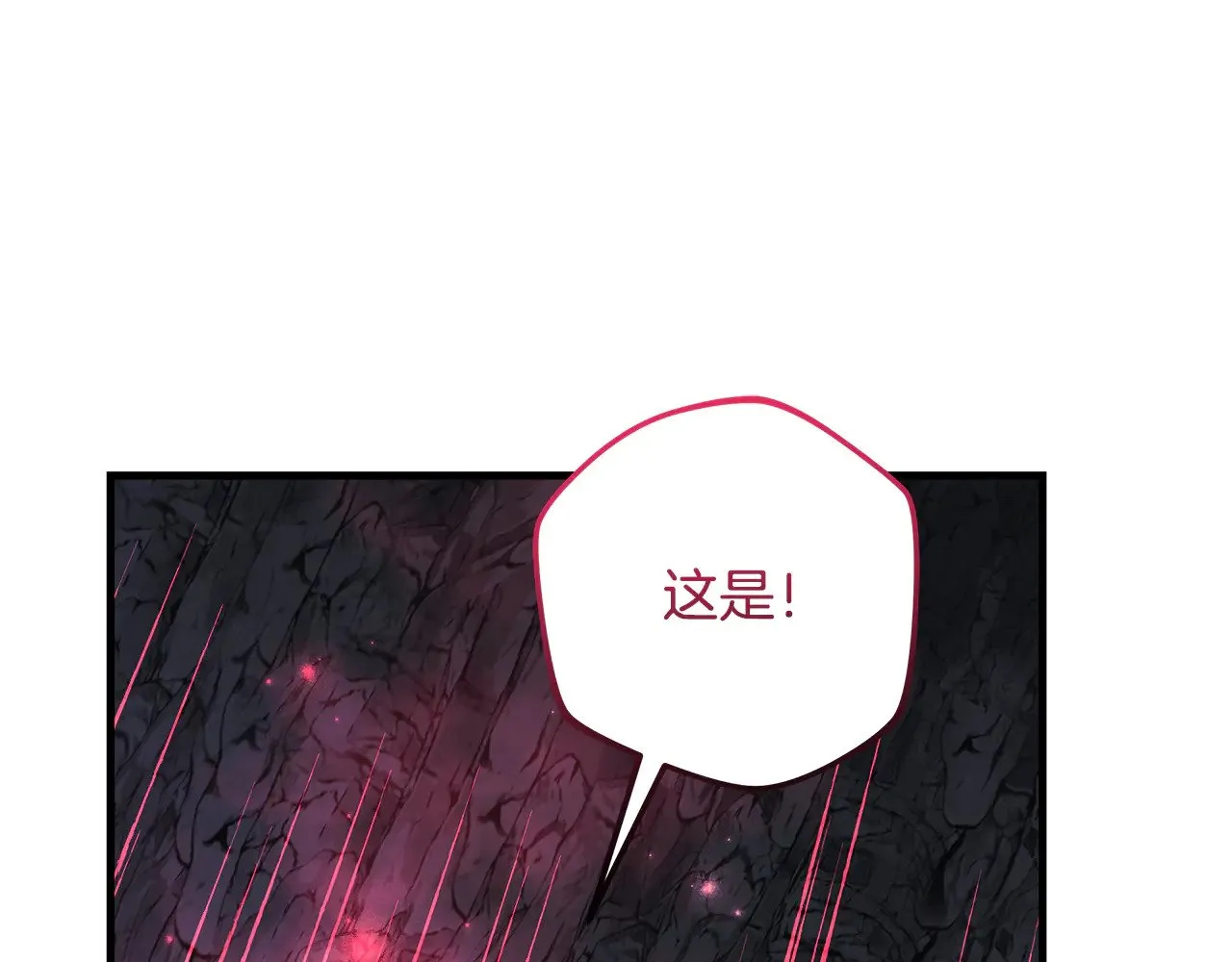 第119话 逃出生天 第35页