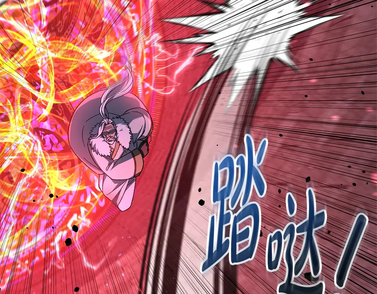 第119话 逃出生天 第42页