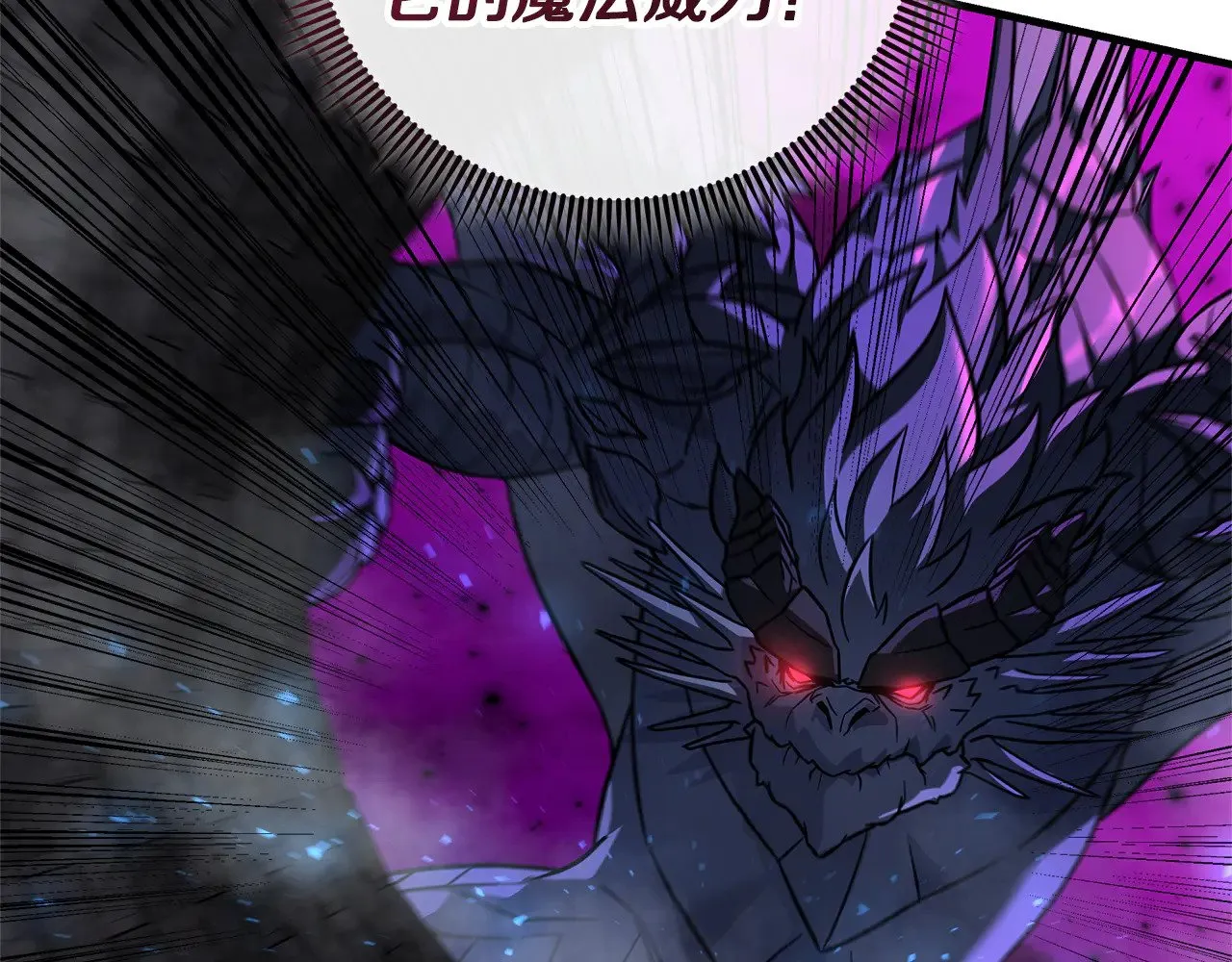 第119话 逃出生天 第49页