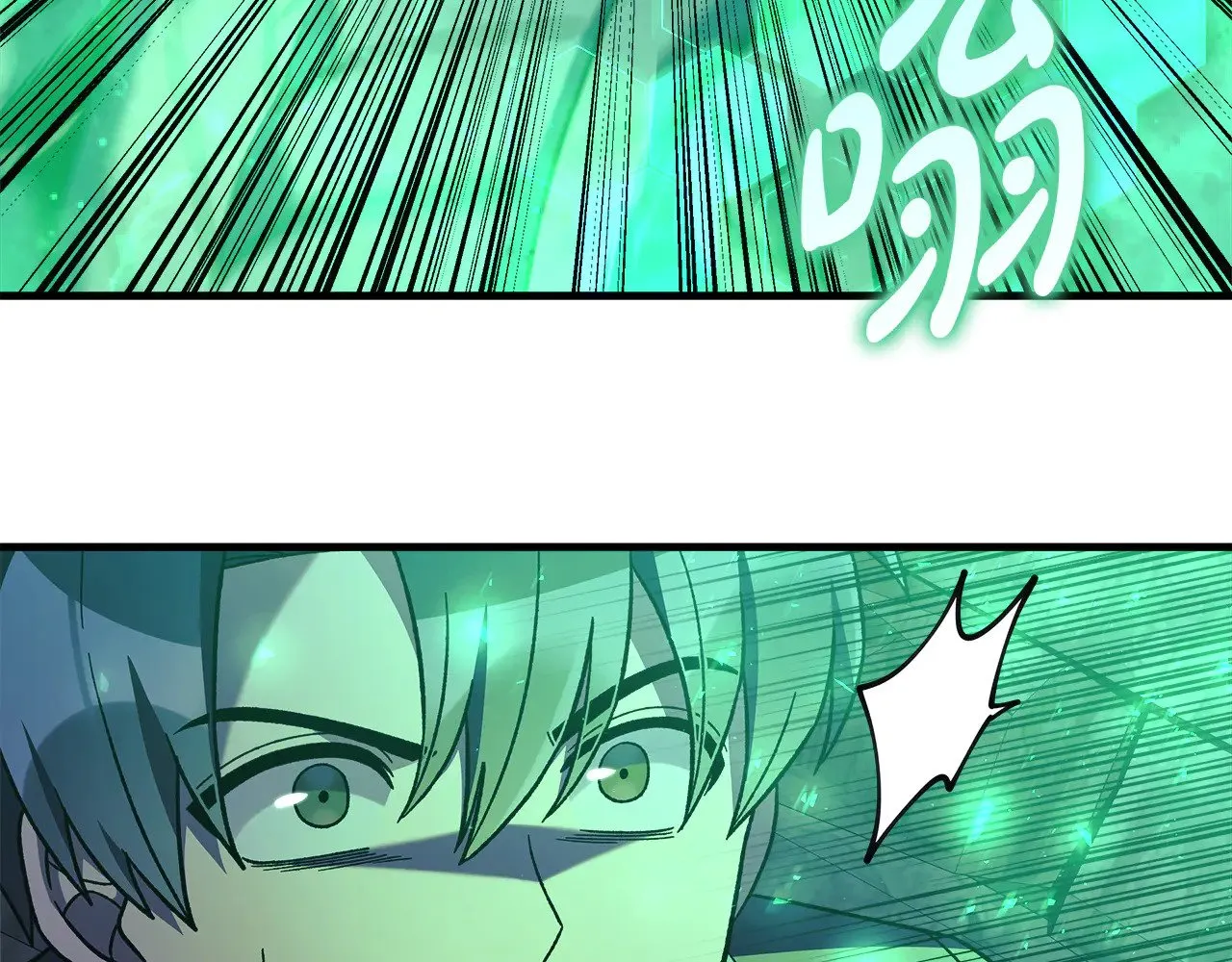 第119话 逃出生天 第54页