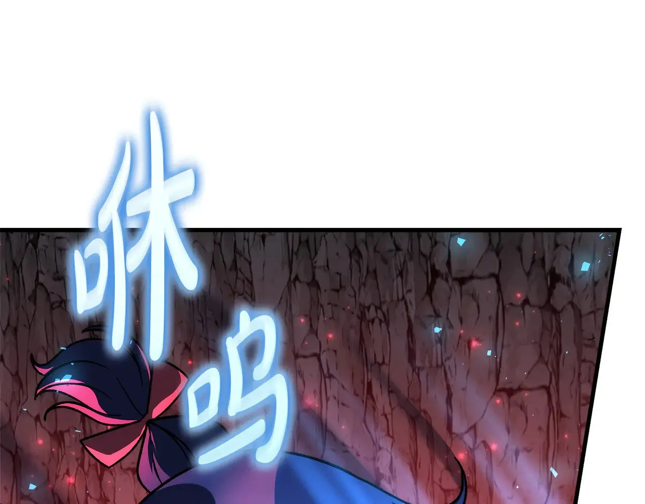 第119话 逃出生天 第78页