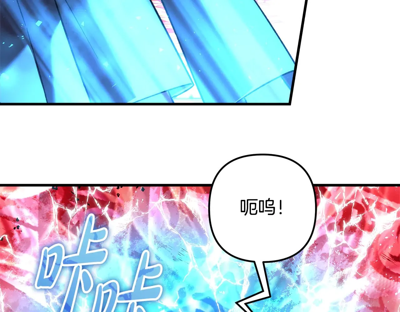 第119话 逃出生天 第80页
