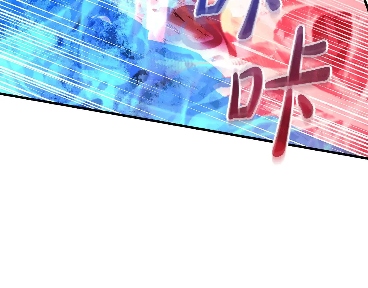 第119话 逃出生天 第100页