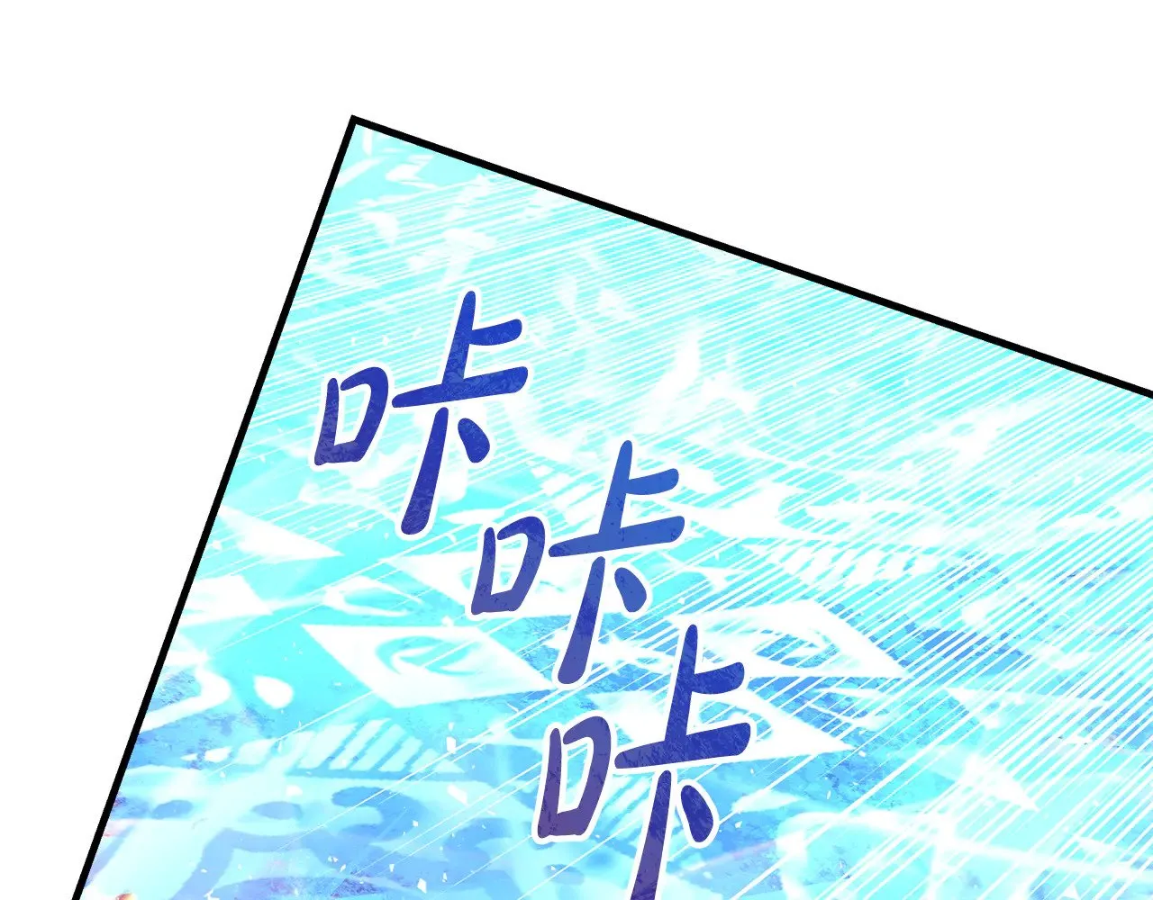 第119话 逃出生天 第107页