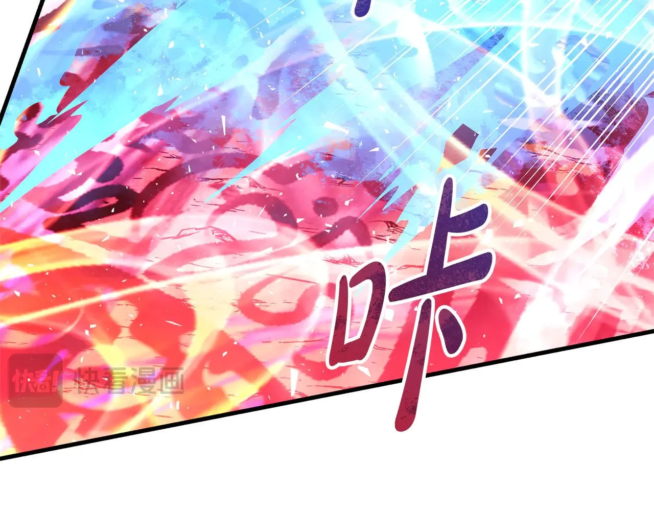 第119话 逃出生天 第108页