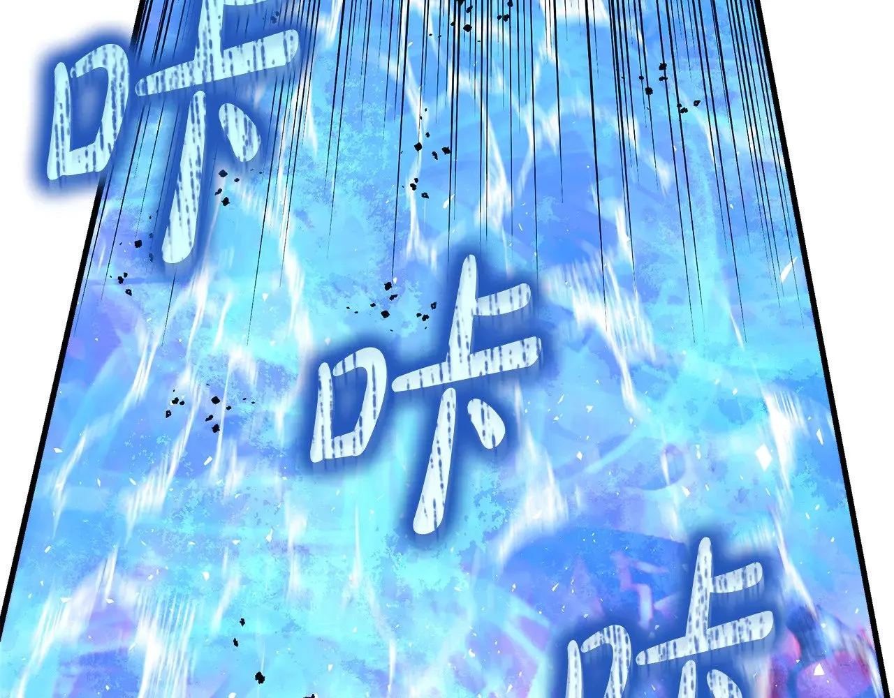 第119话 逃出生天 第125页