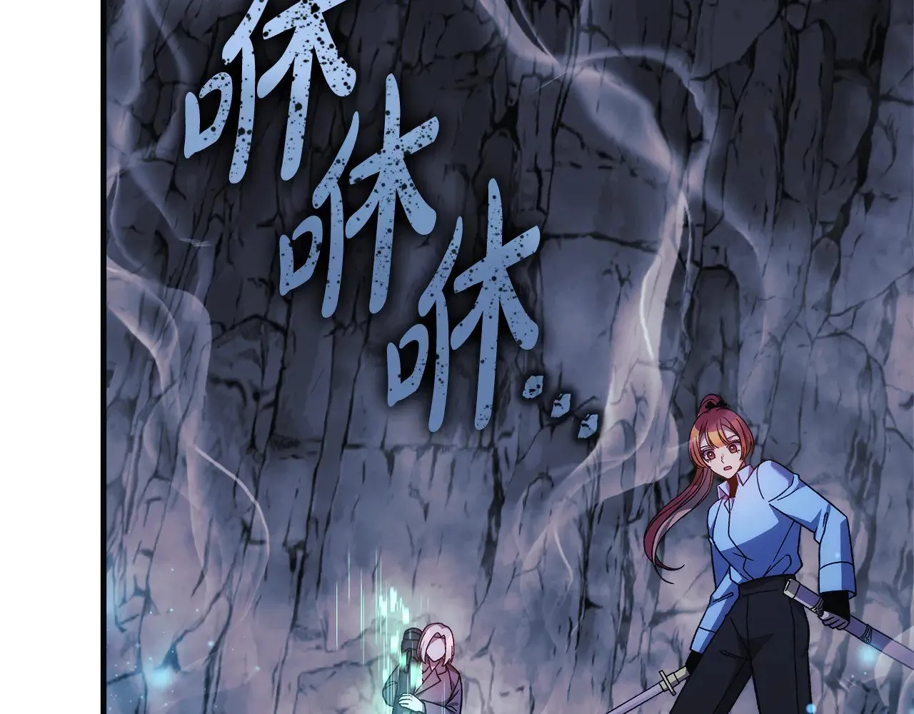 第119话 逃出生天 第138页