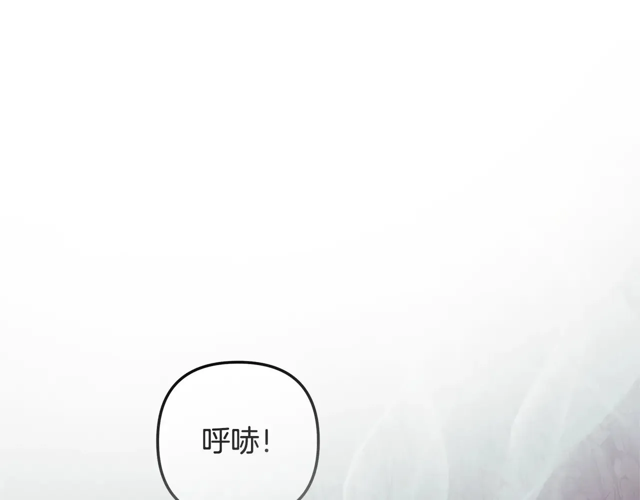 第119话 逃出生天 第141页