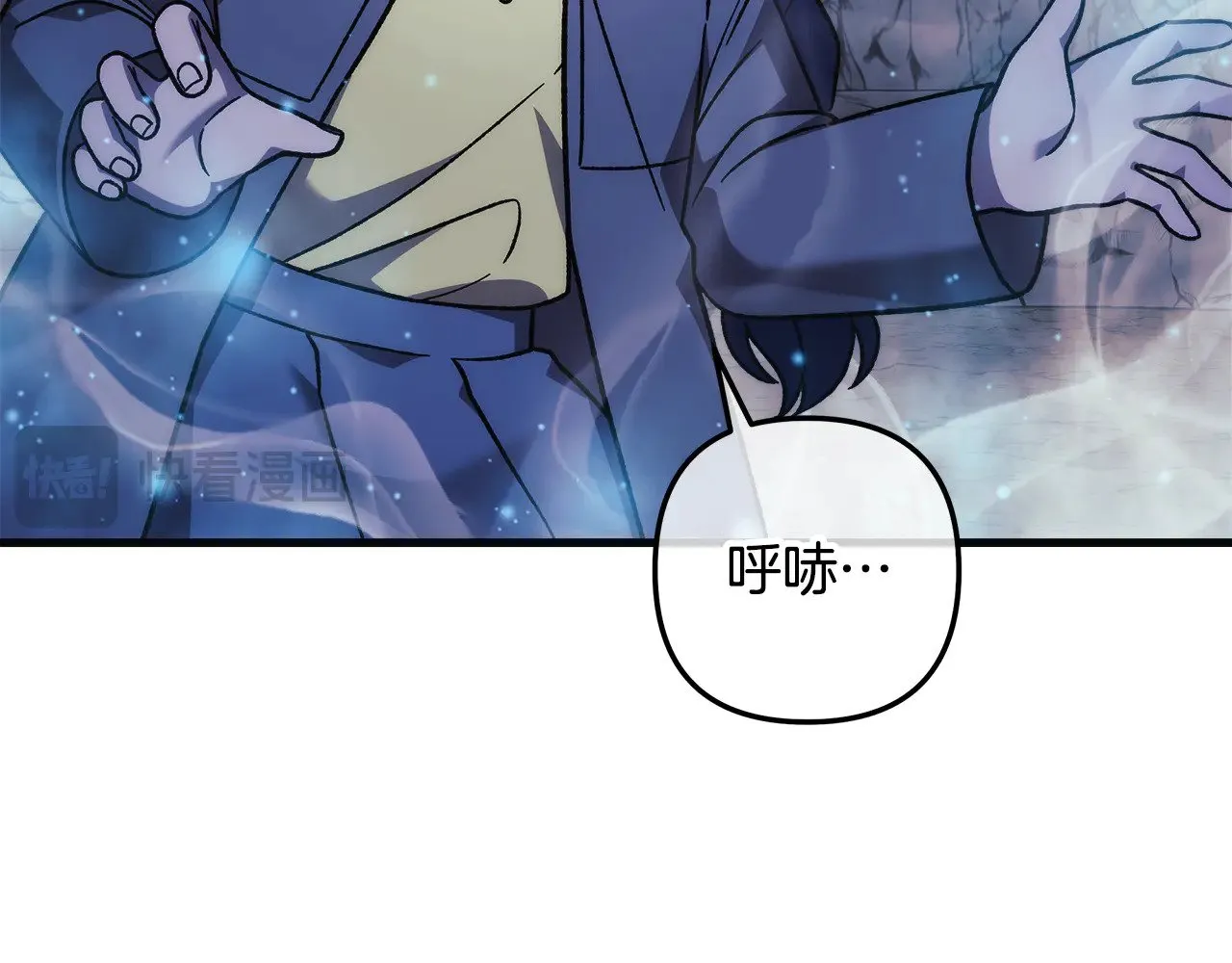 第119话 逃出生天 第144页