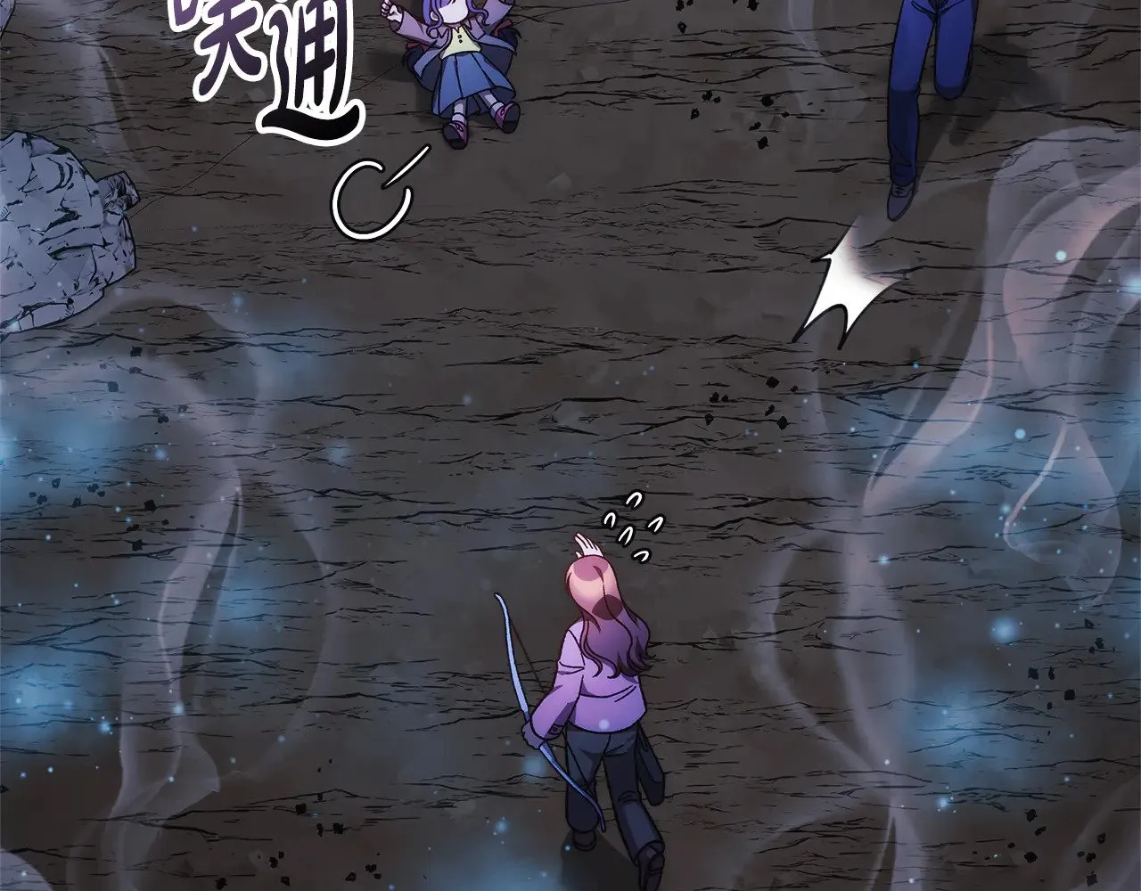 第119话 逃出生天 第148页