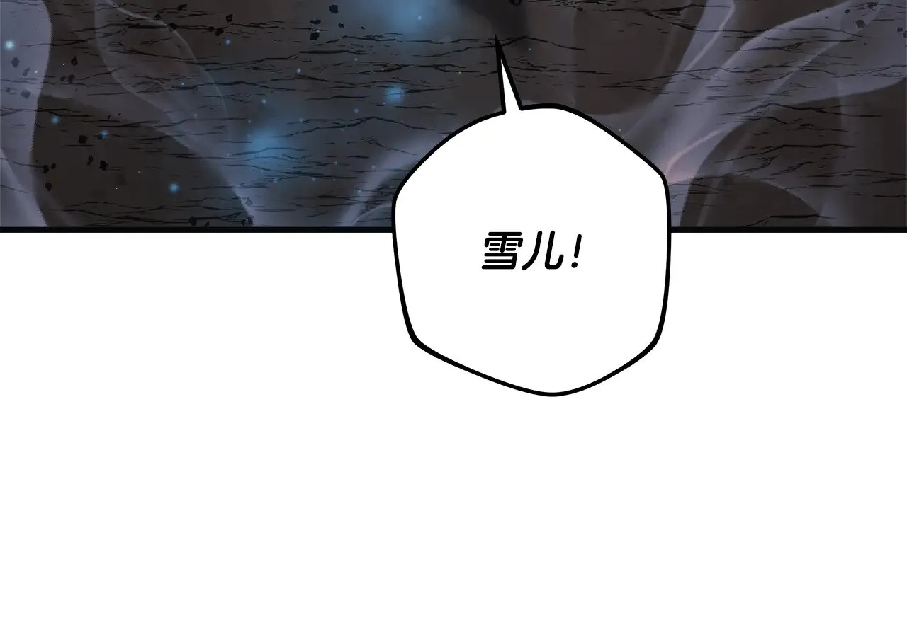 第119话 逃出生天 第149页