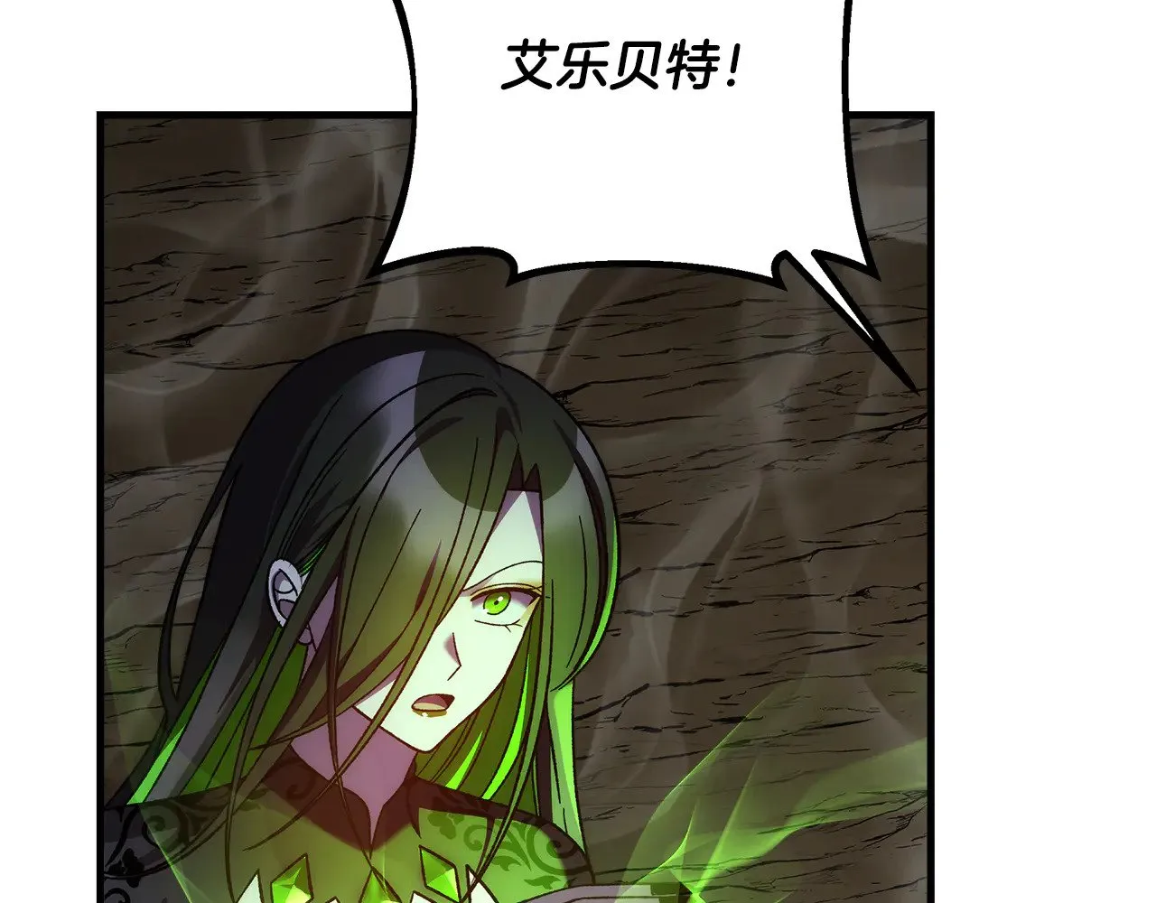 第119话 逃出生天 第153页