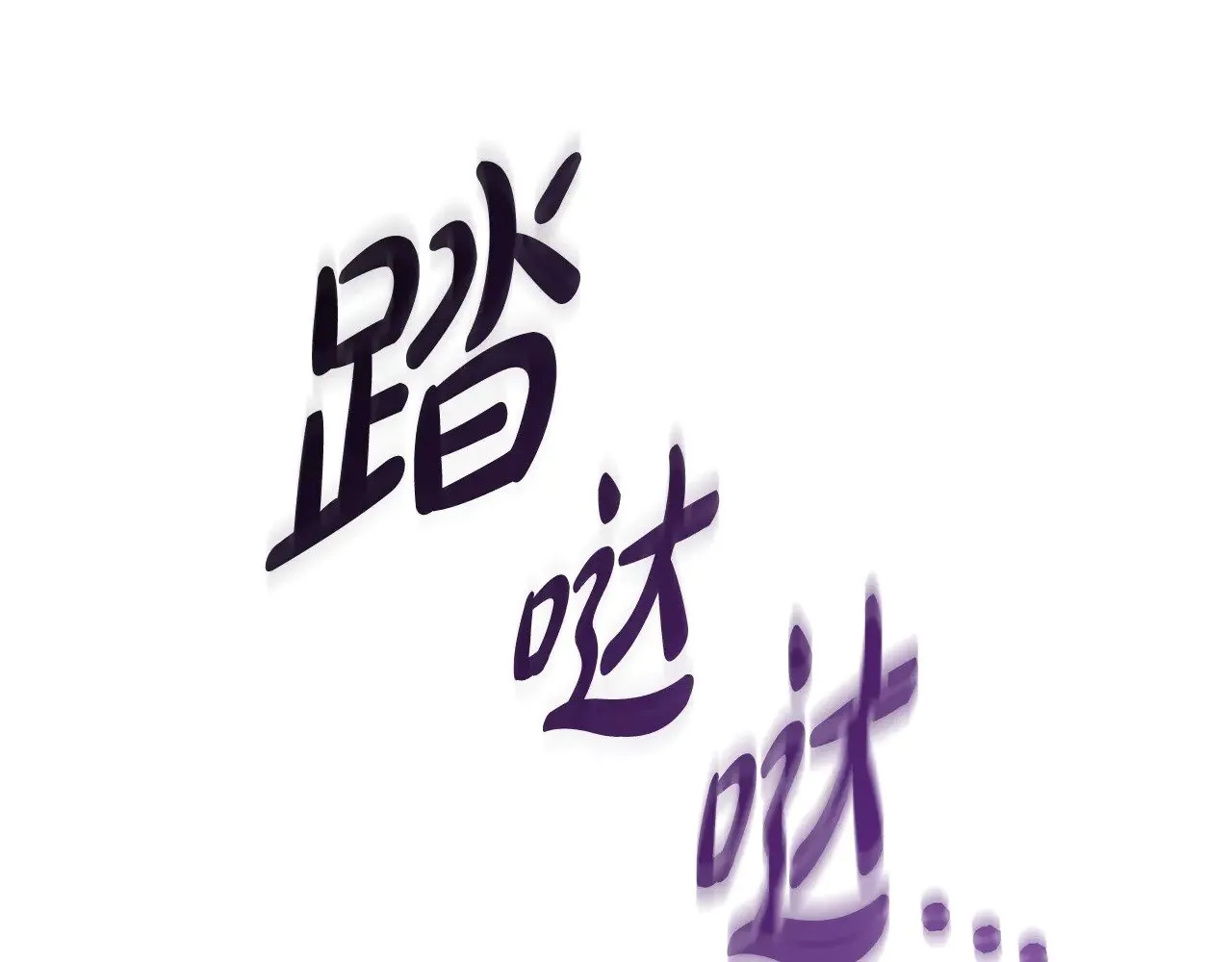 第119话 逃出生天 第162页