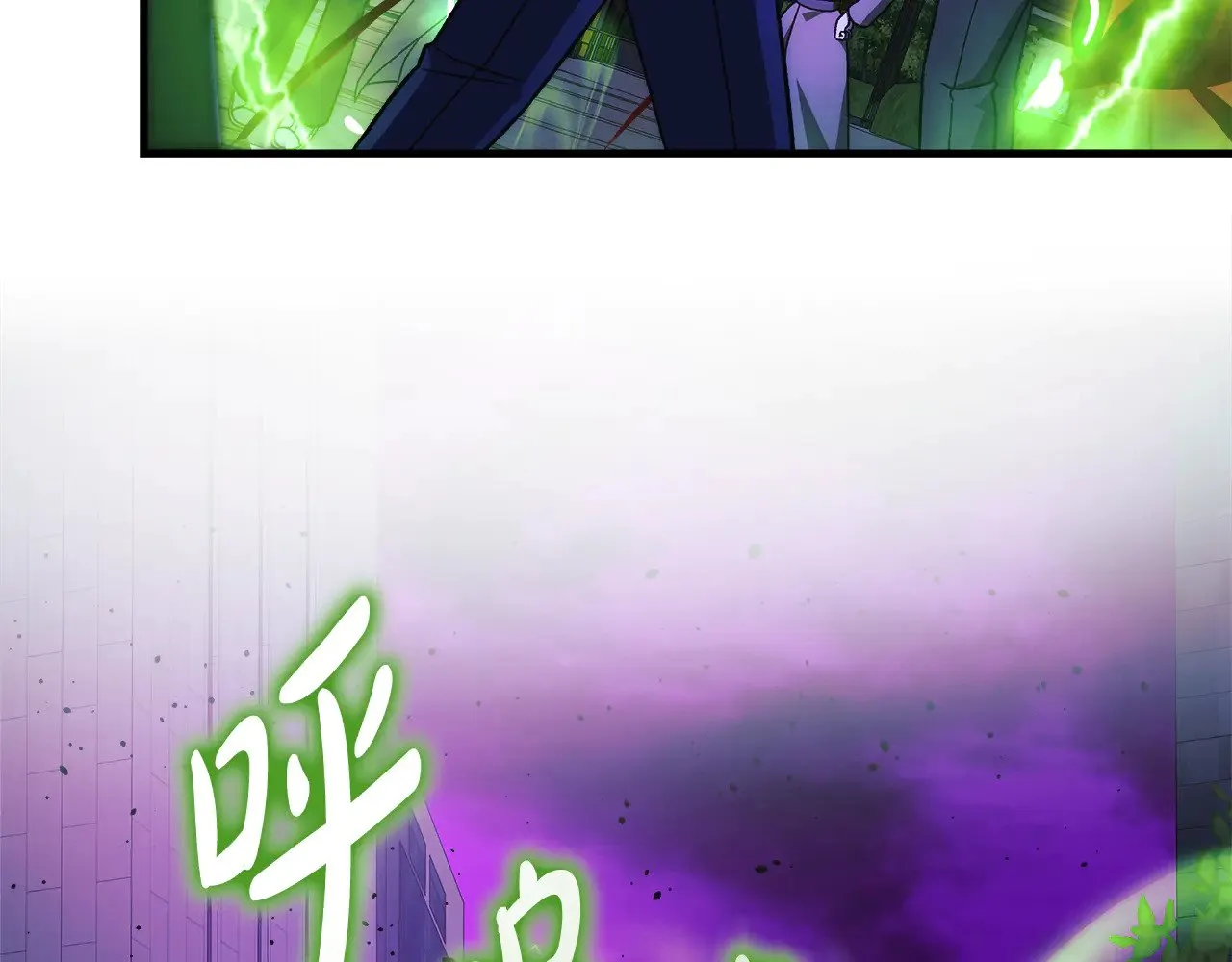 第119话 逃出生天 第165页