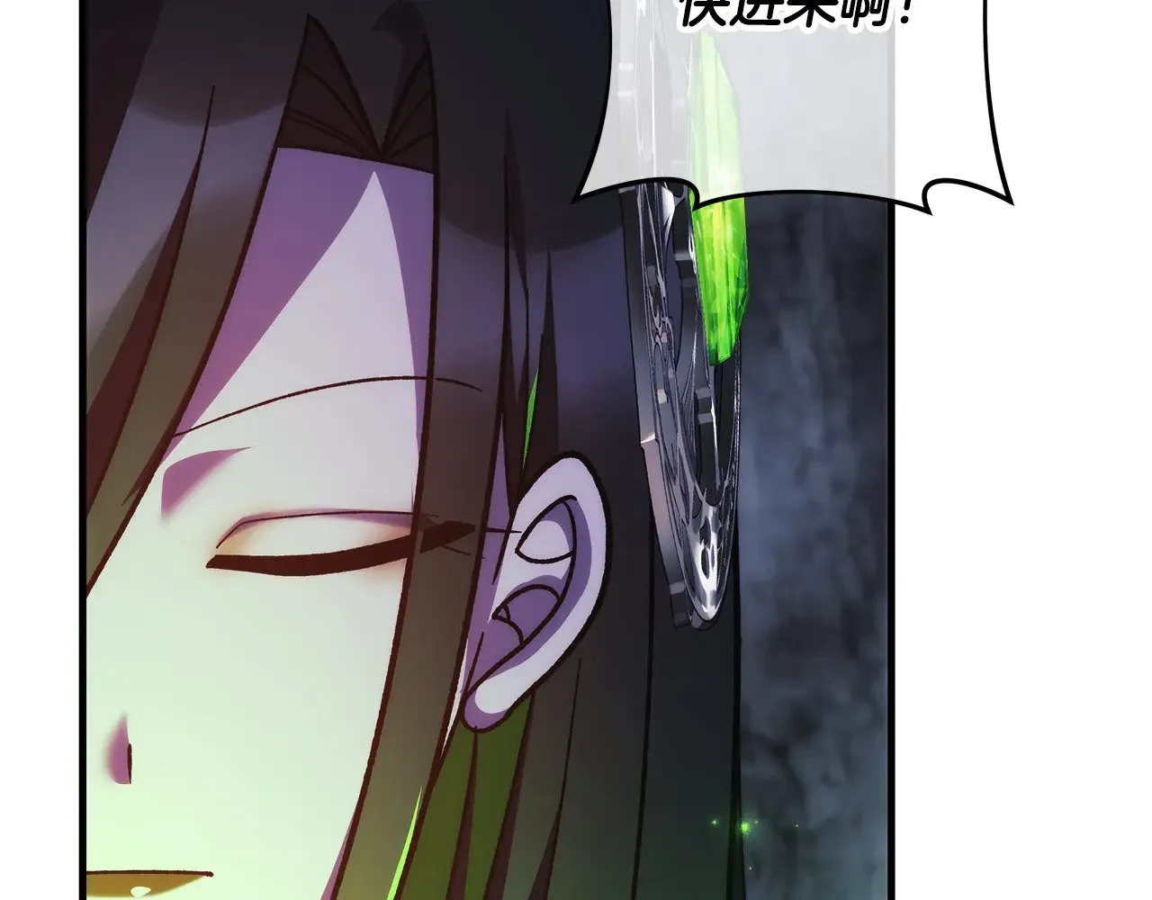 第119话 逃出生天 第170页