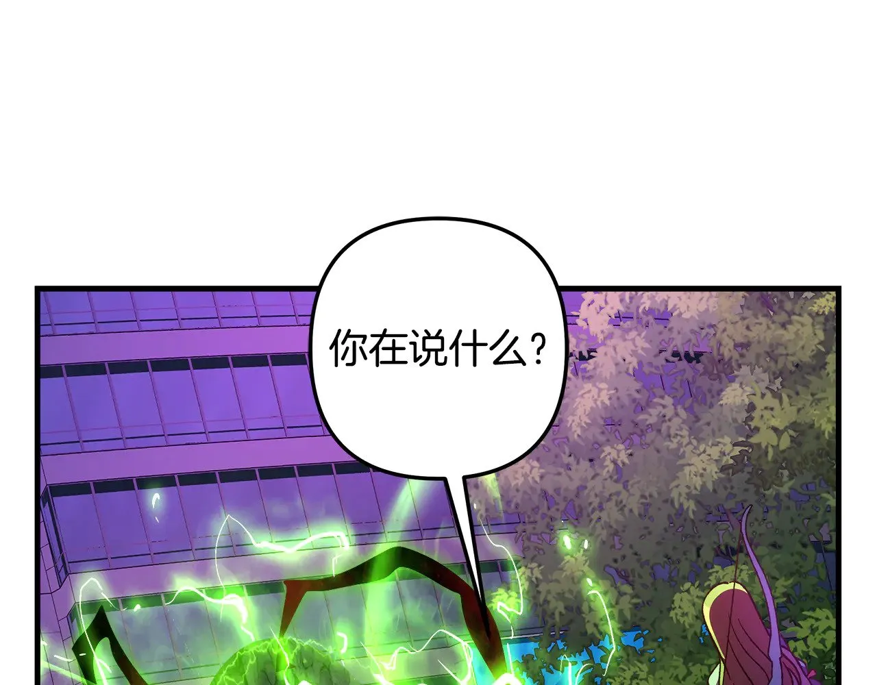 第119话 逃出生天 第177页