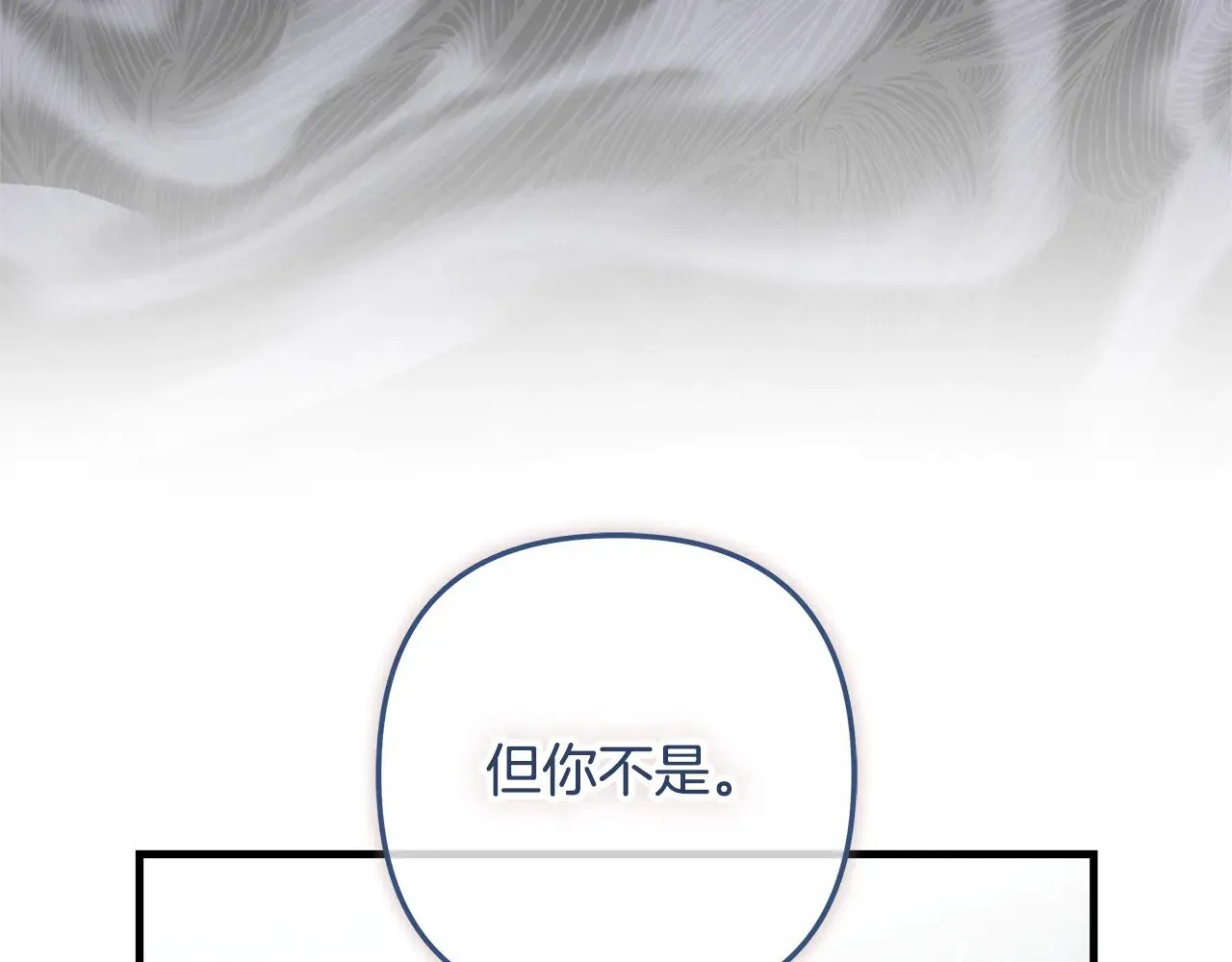 第119话 逃出生天 第181页