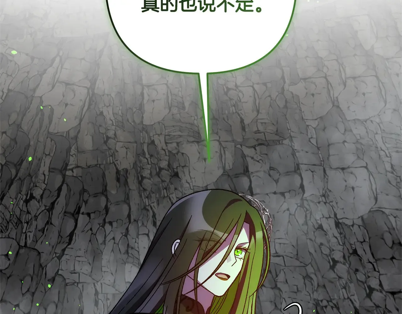 第119话 逃出生天 第186页