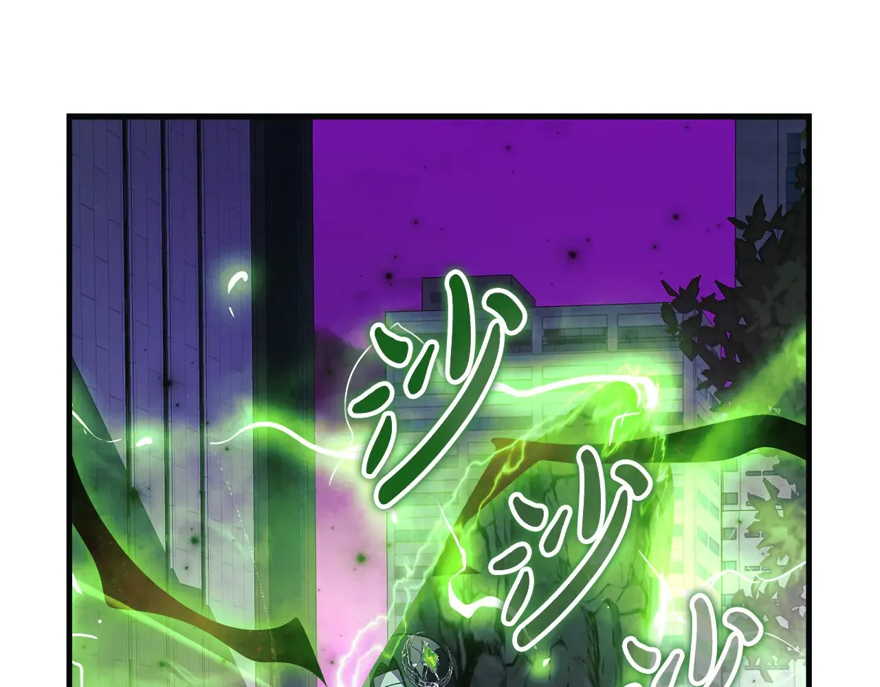 第119话 逃出生天 第195页