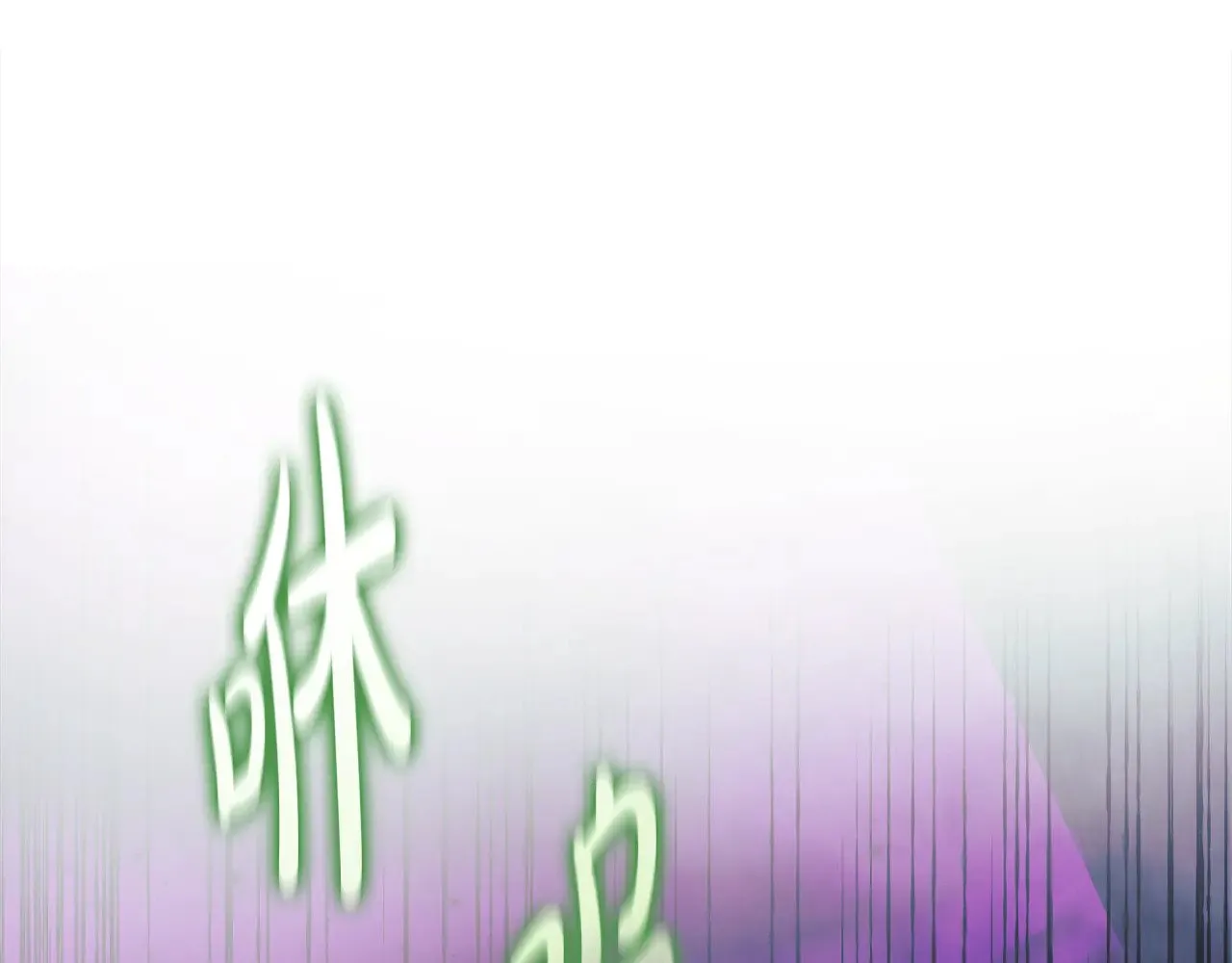 第119话 逃出生天 第201页