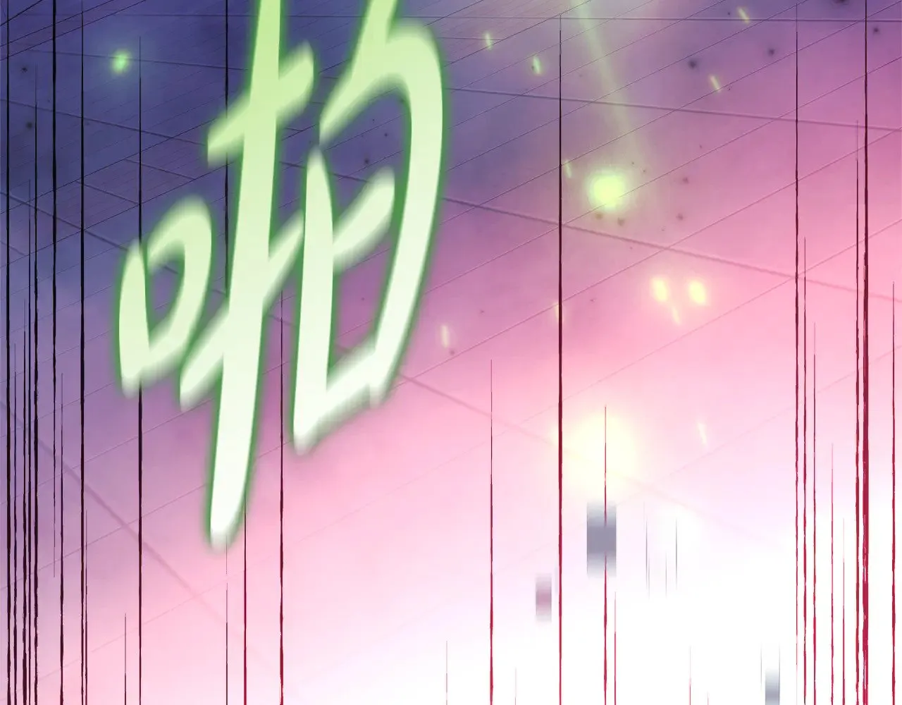 第119话 逃出生天 第205页