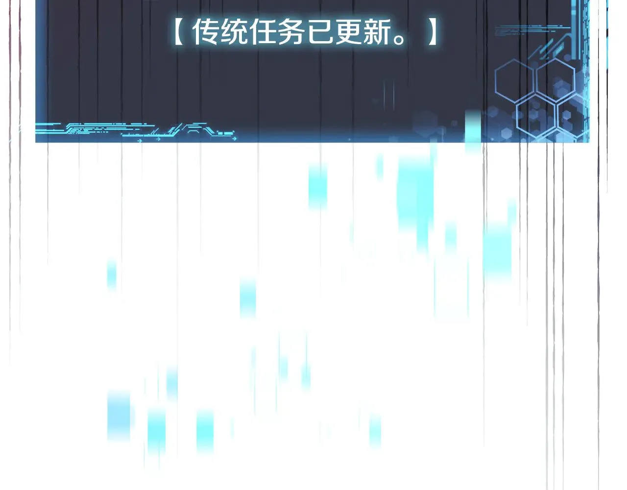 第119话 逃出生天 第210页