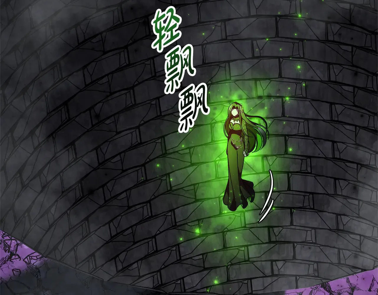 第119话 逃出生天 第214页
