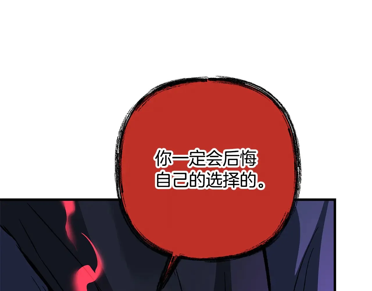 第119话 逃出生天 第223页