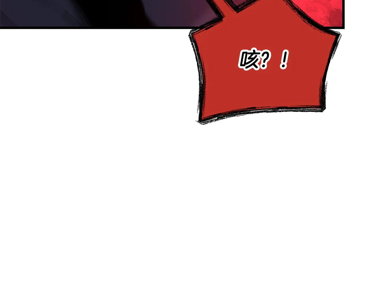 第119话 逃出生天 第238页