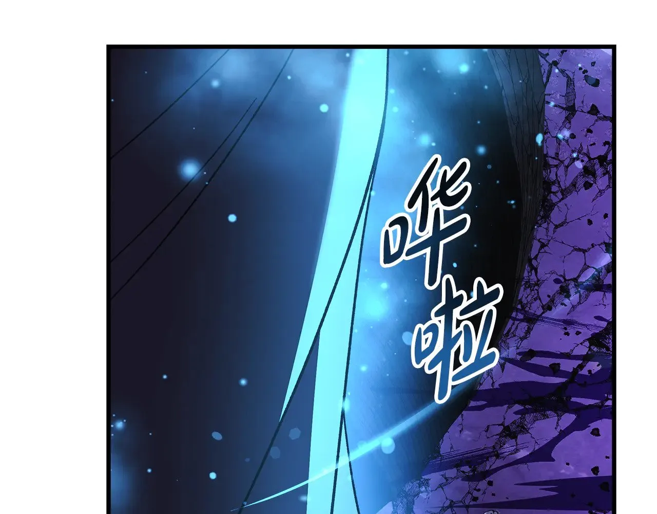 第119话 逃出生天 第254页