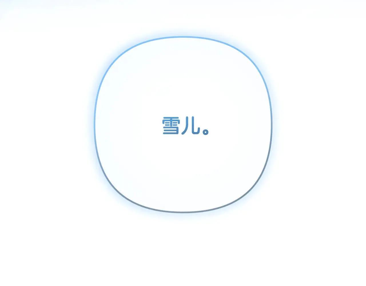 第119话 逃出生天 第267页