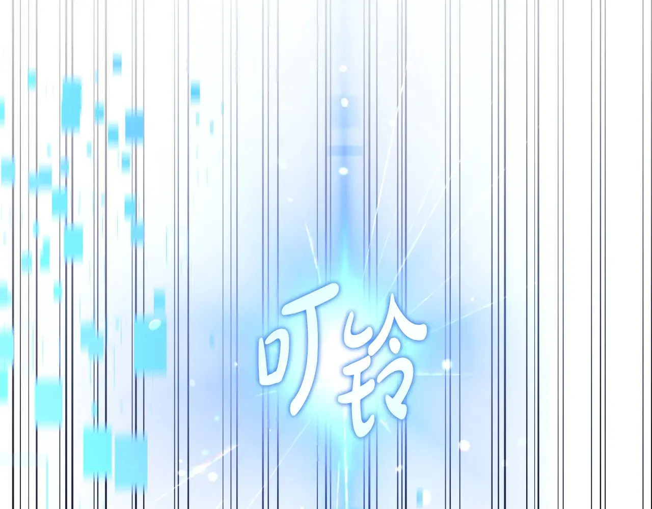 第120话 一场误会 第15页