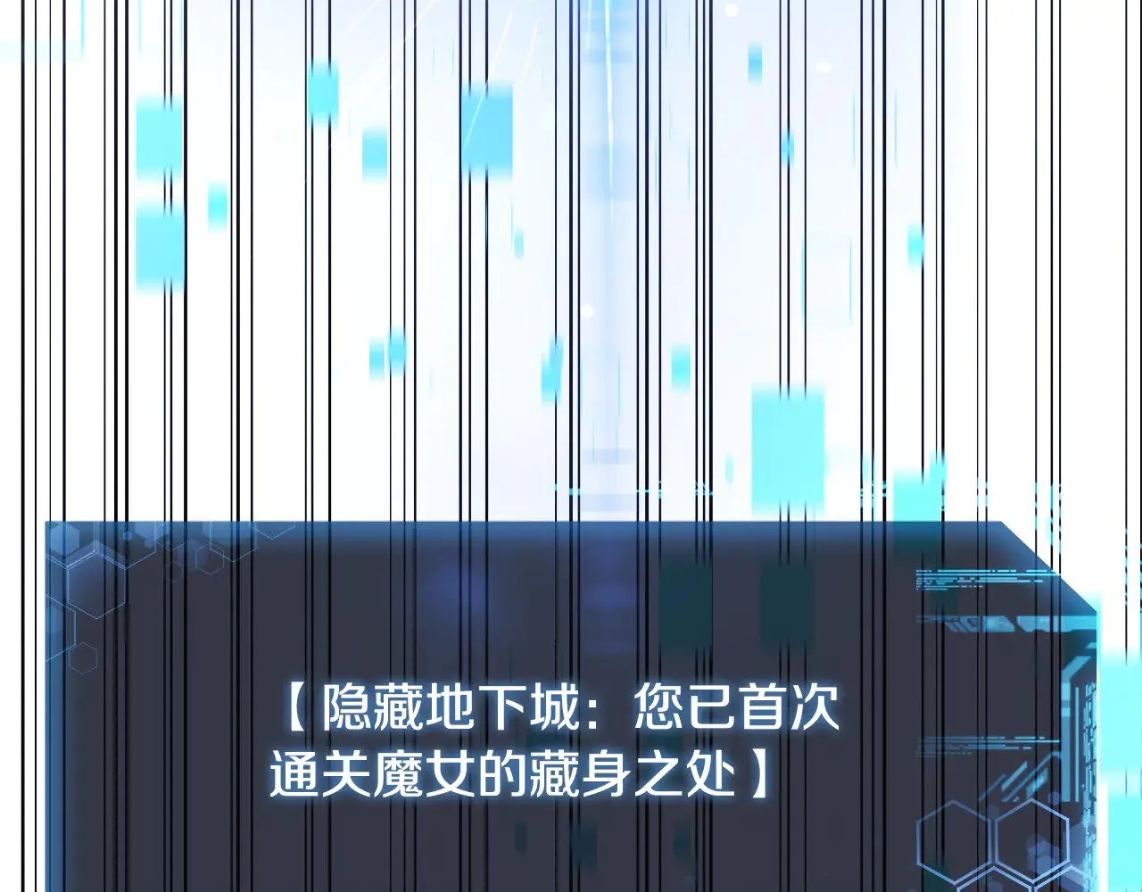 第120话 一场误会 第16页