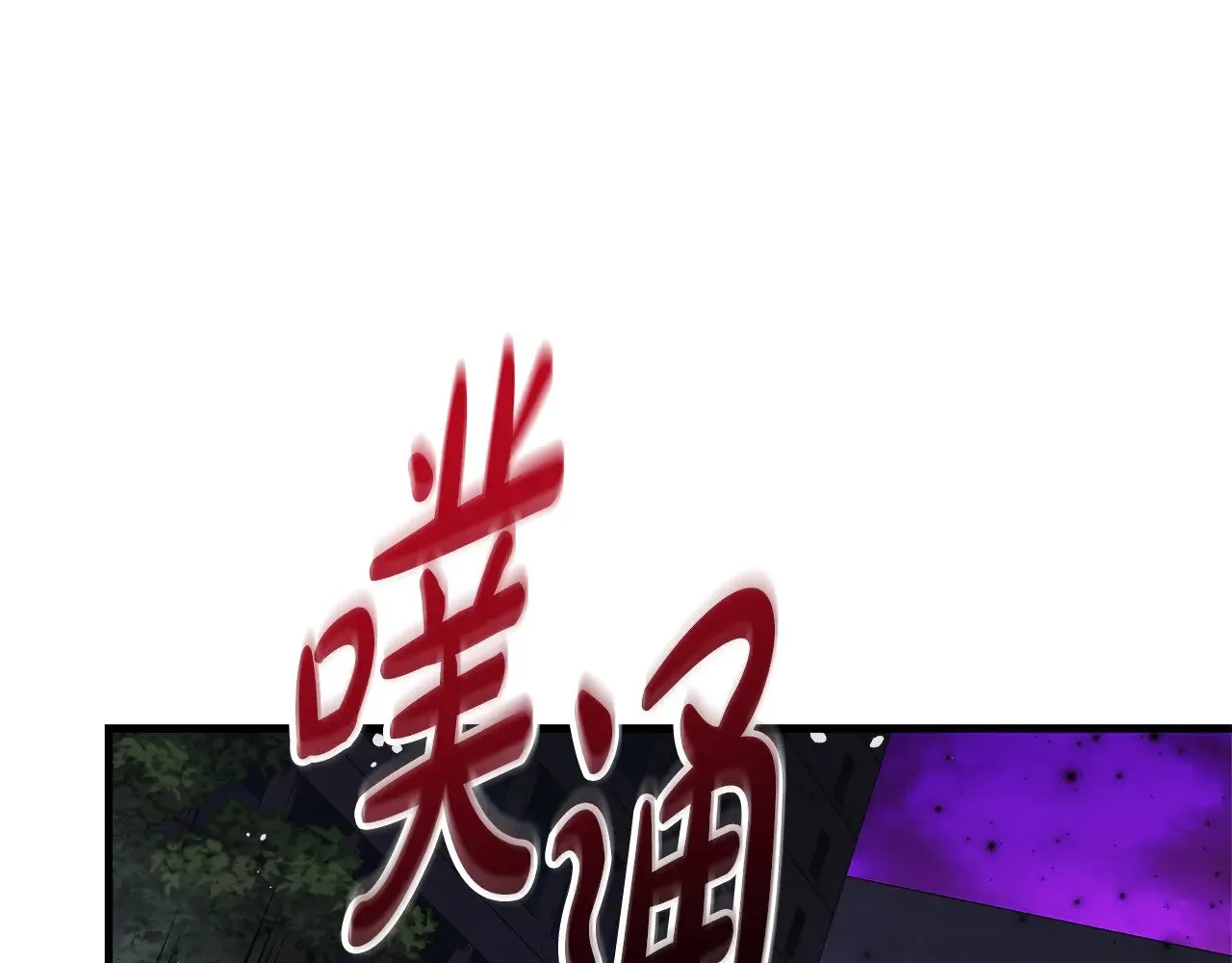 第120话 一场误会 第33页