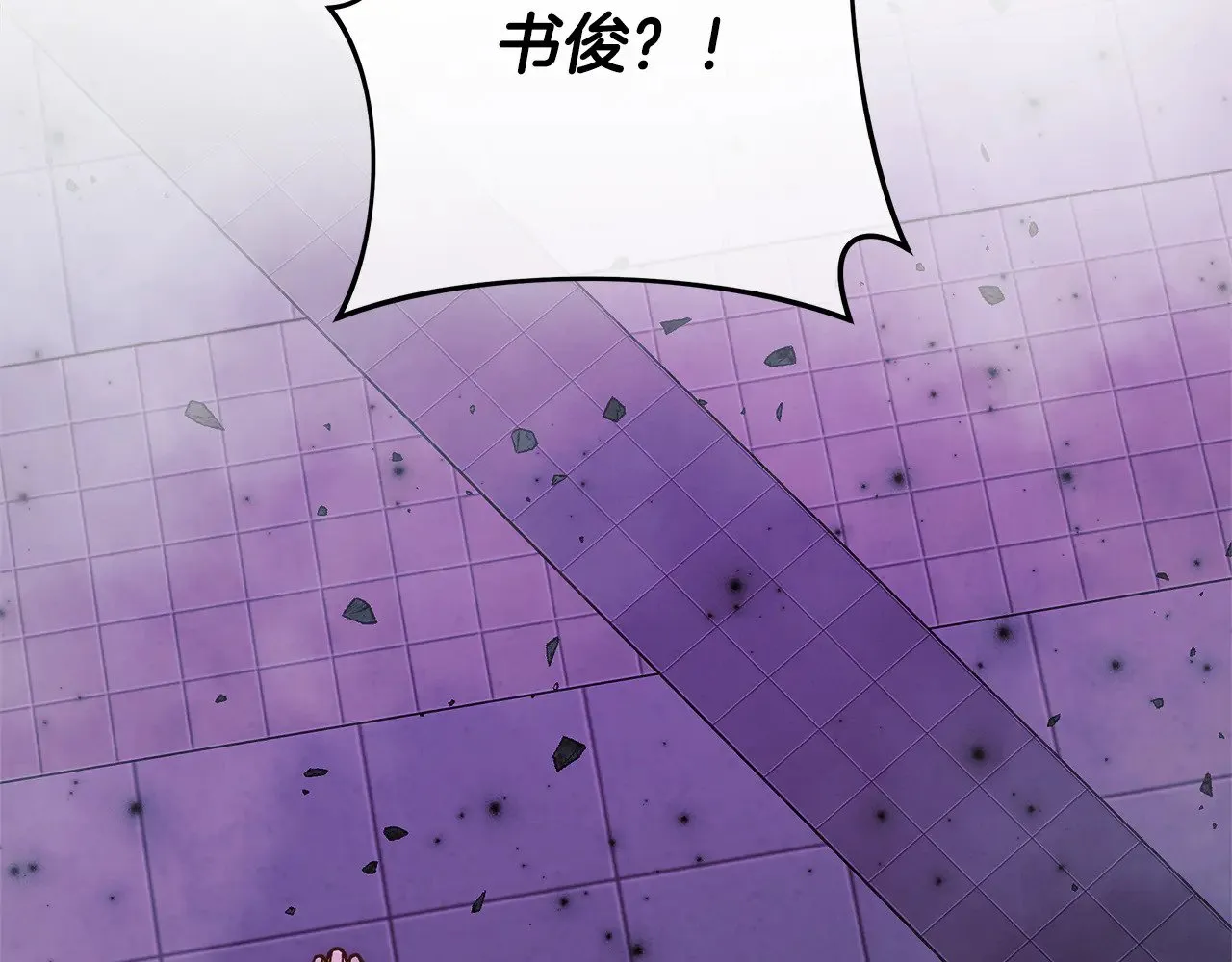 第120话 一场误会 第36页