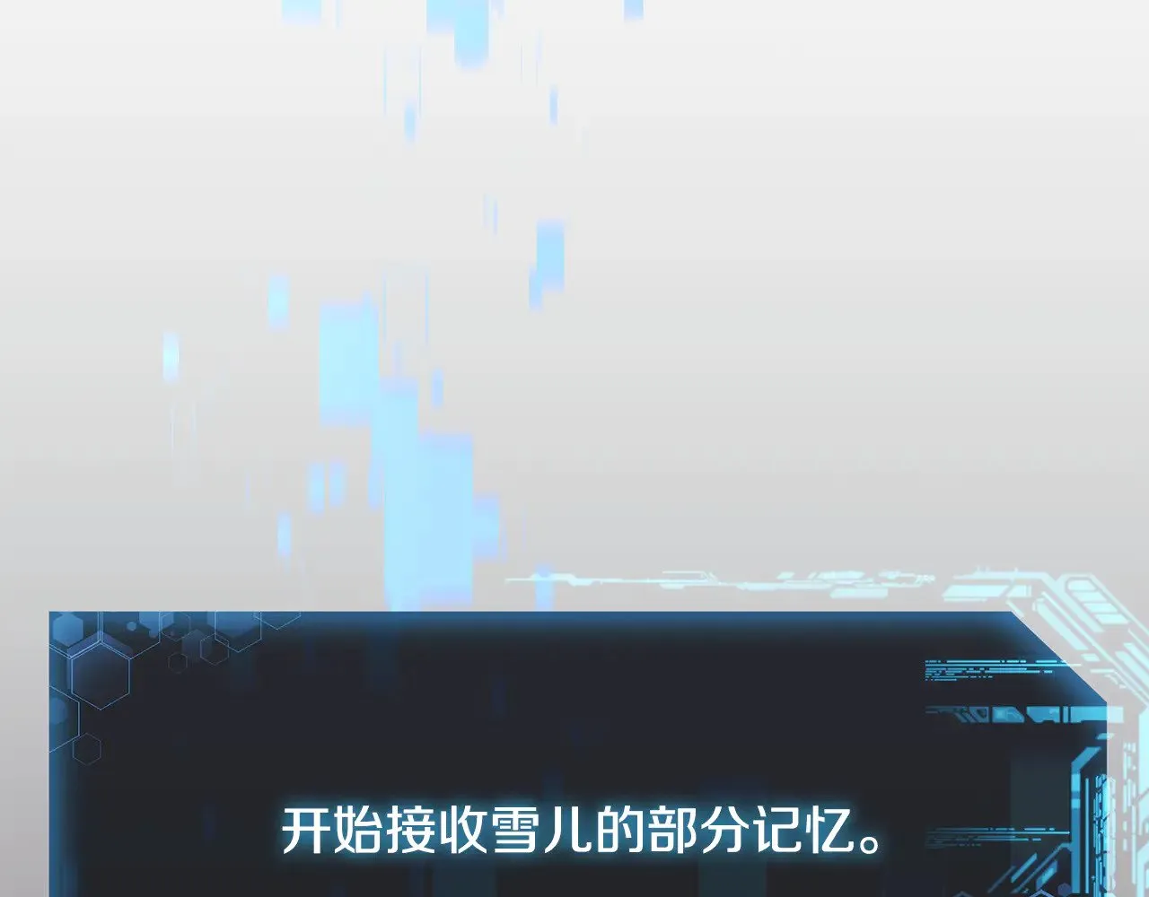 第120话 一场误会 第41页