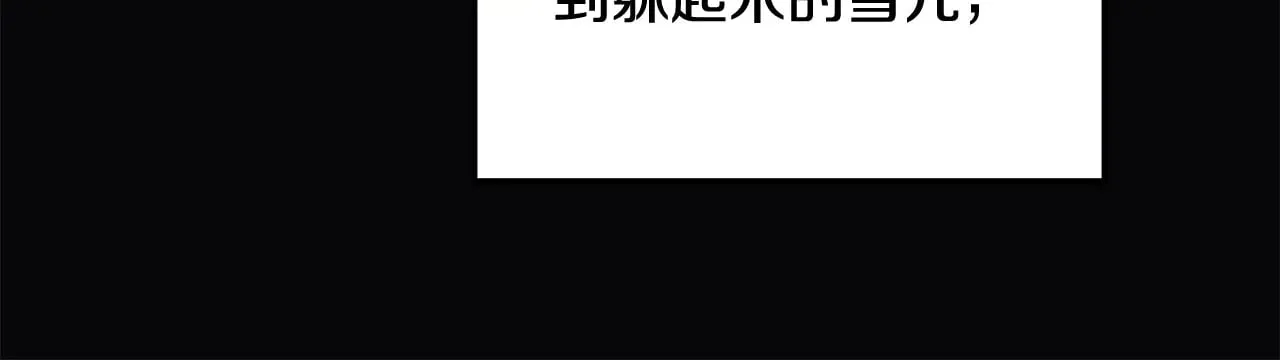 第120话 一场误会 第85页