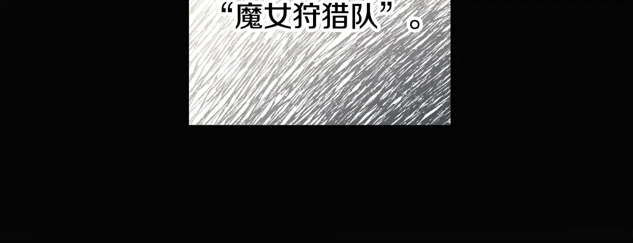 第120话 一场误会 第92页