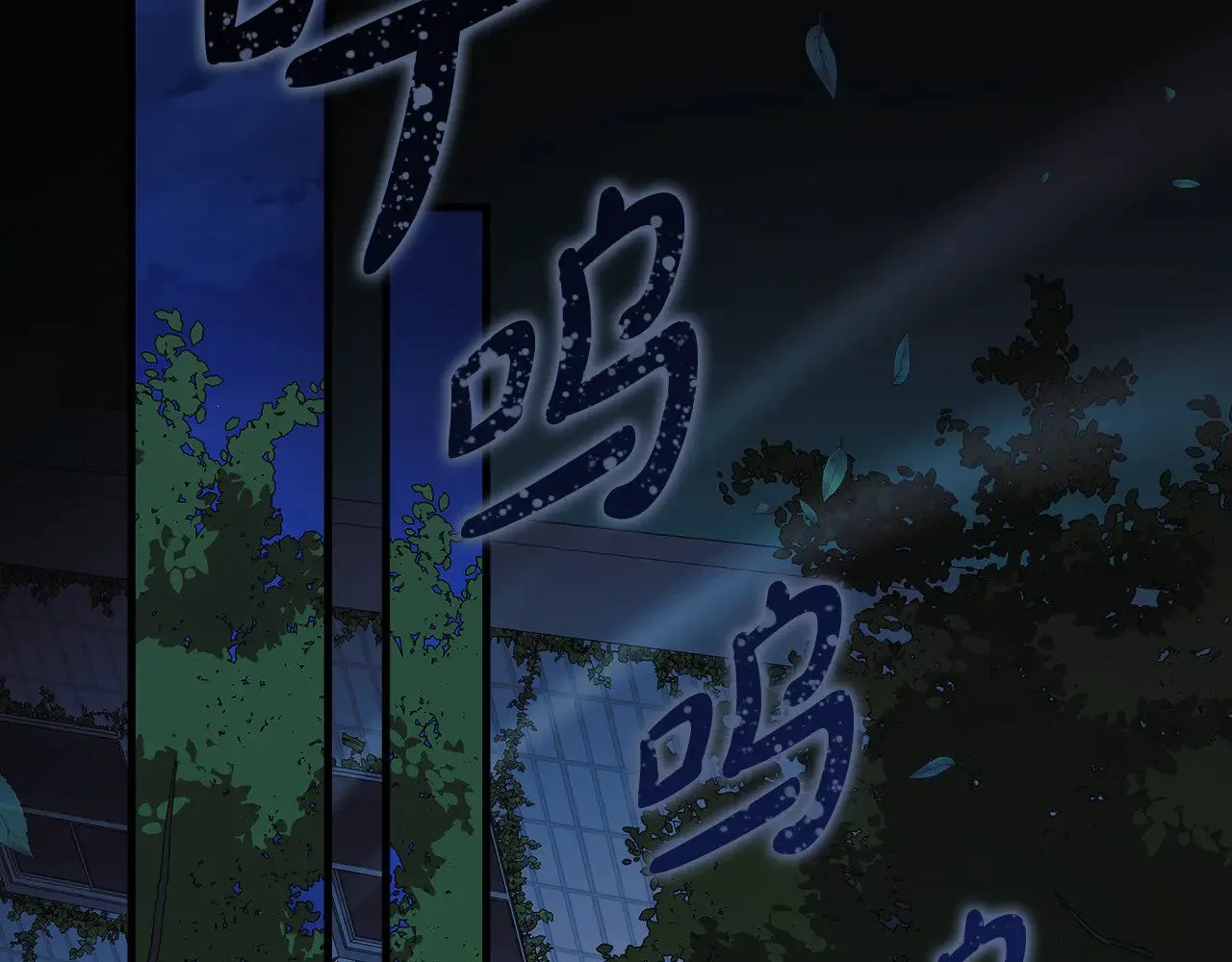第120话 一场误会 第94页