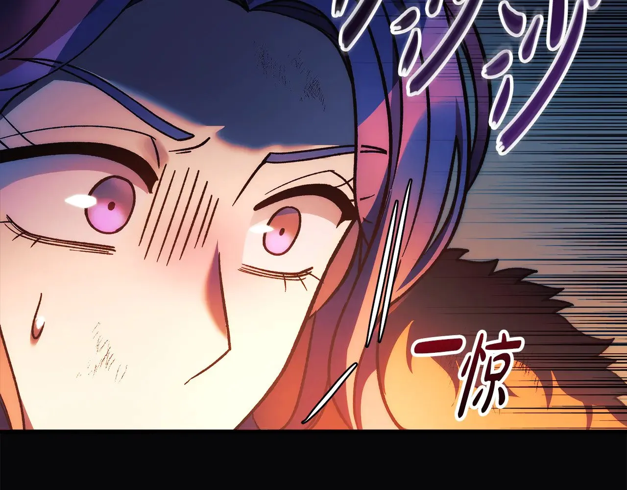 第120话 一场误会 第101页
