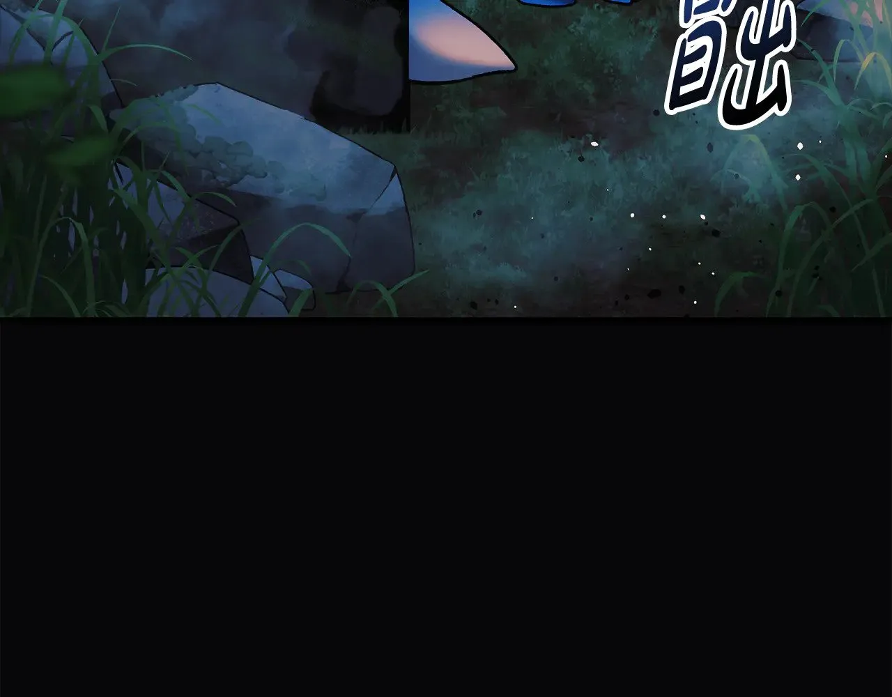 第120话 一场误会 第105页