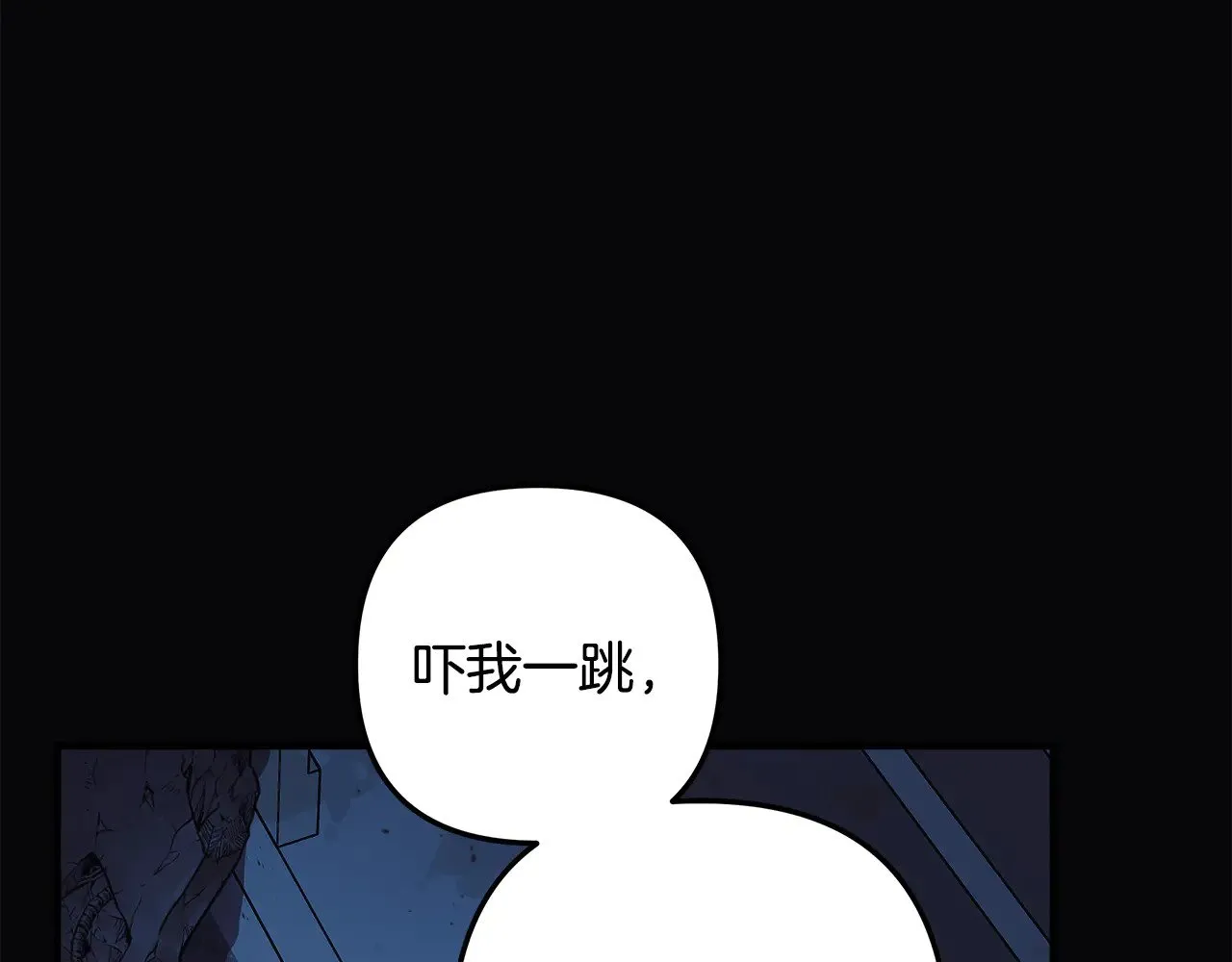 第120话 一场误会 第106页