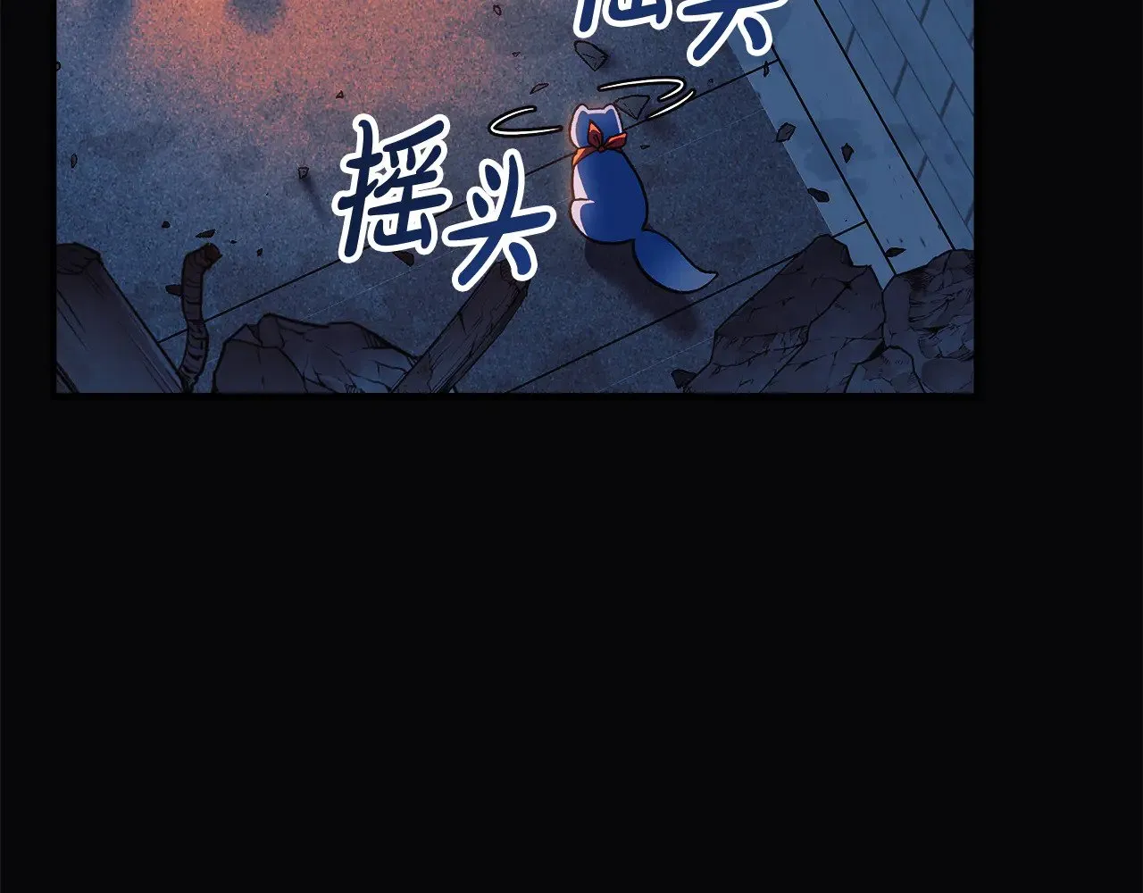 第120话 一场误会 第108页