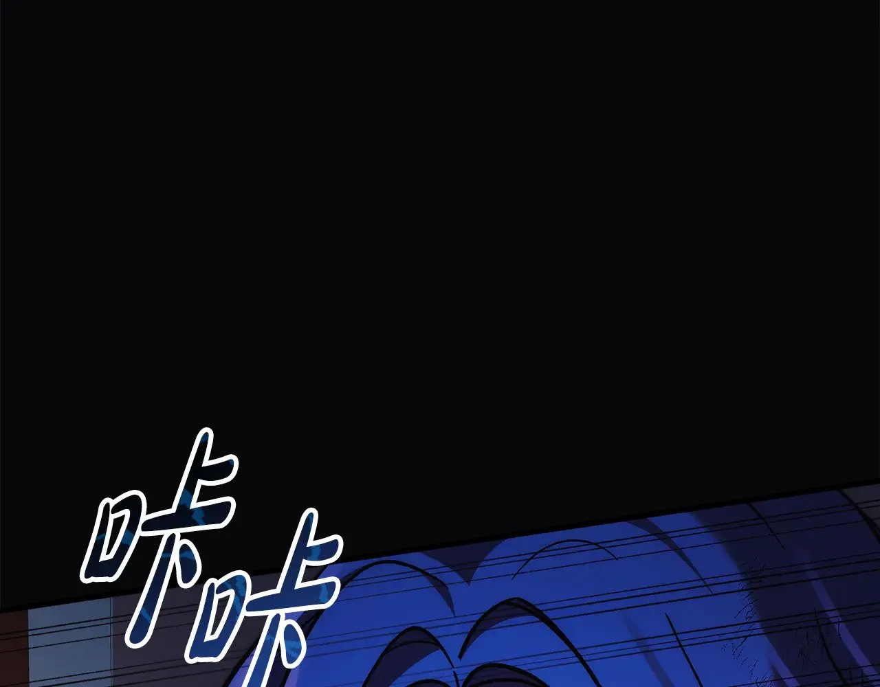 第120话 一场误会 第115页