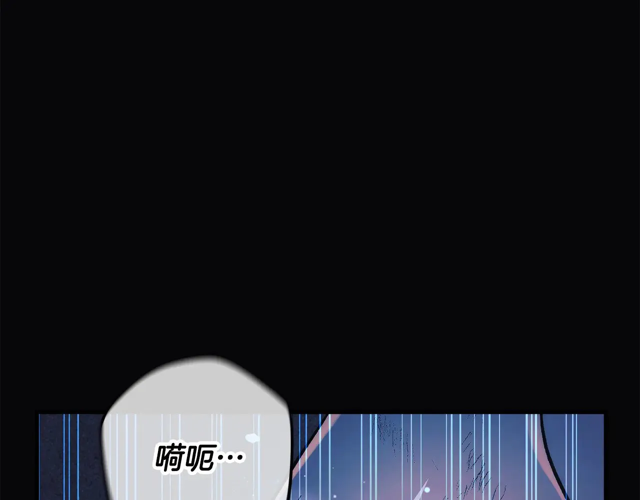 第120话 一场误会 第117页